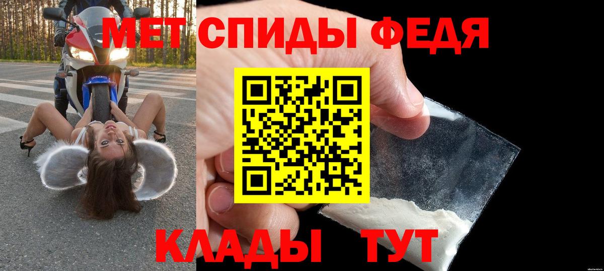 АМФЕТАМИН VHQ Железногорск