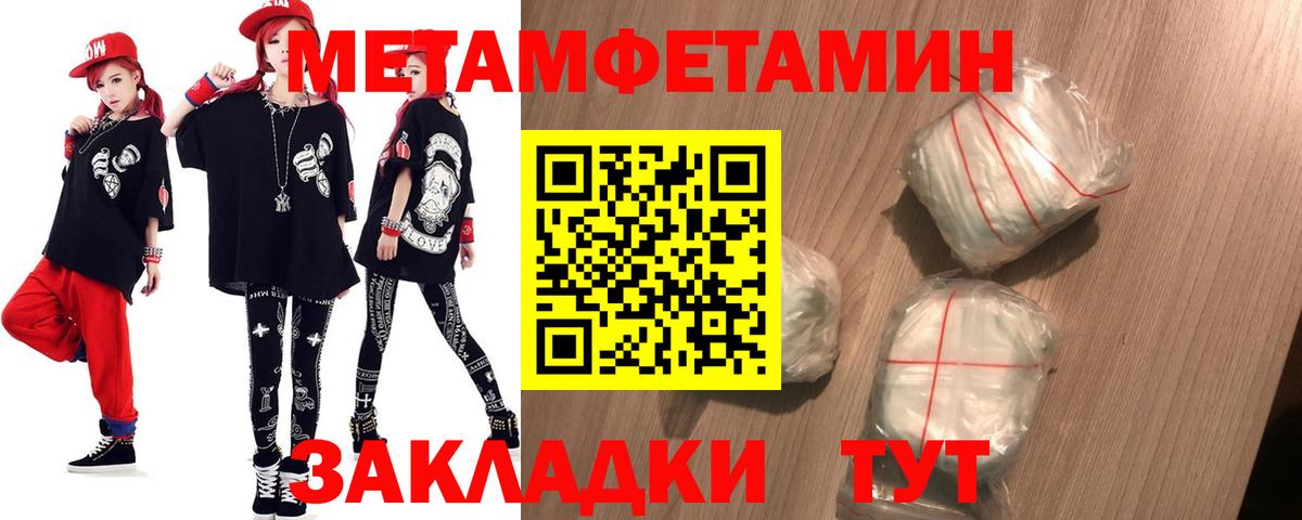 Железногорск  ЭКСТАЗИ  Вход с VPN  ГАШ  Меф   Cocaine  Альфа ПВП СК  