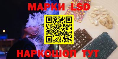 гидропоника Ипатово
