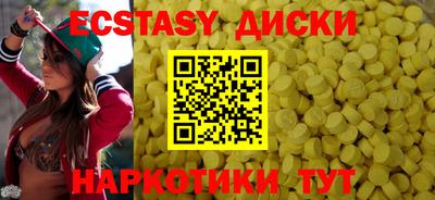 гидропоника Ипатово