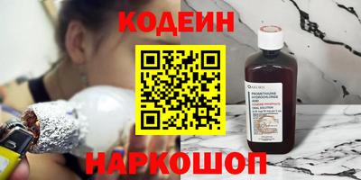 мяу мяу мука Изобильный
