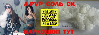 гидропоника Ипатово