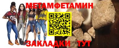 мяу мяу мука Изобильный