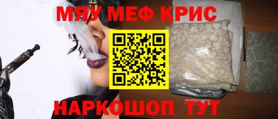 мяу мяу мука Изобильный