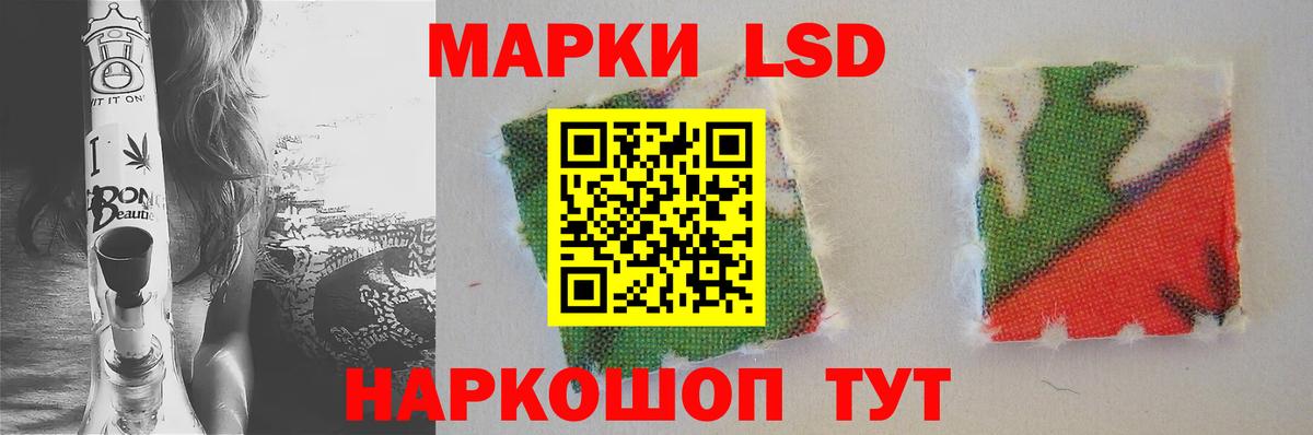 ЛСД экстази  Вход с VPN  Железногорск  ЛСД экстази ecstasy 