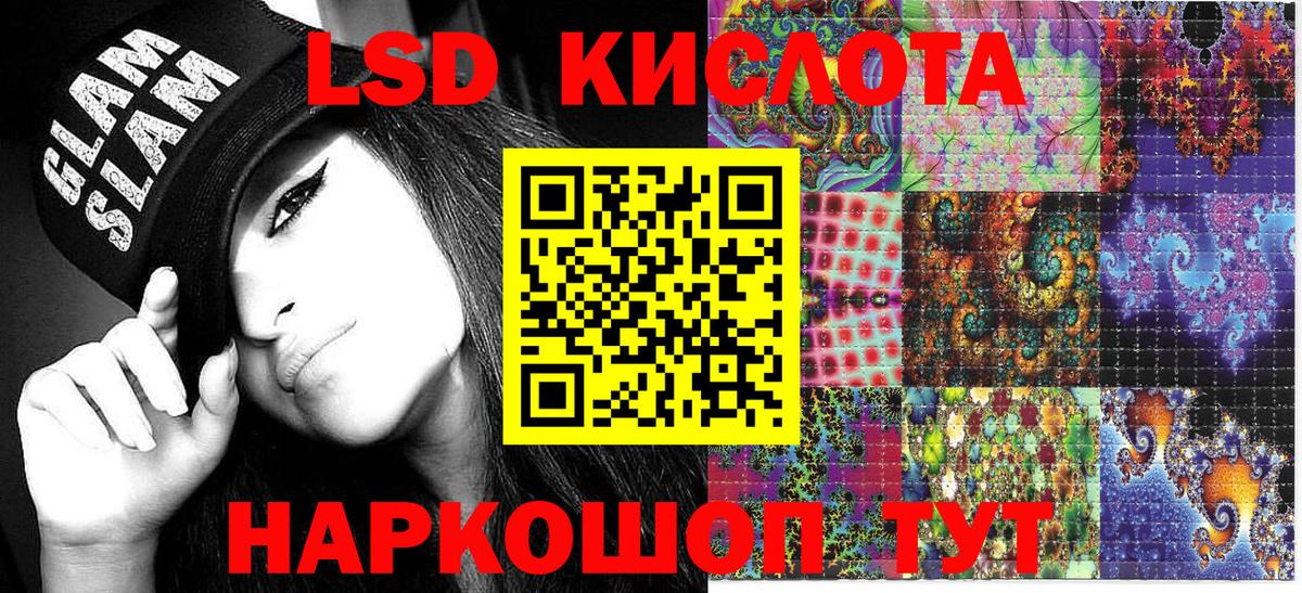 Марки NBOMe 1500мкг  Вход с VPN  Марки NBOMe 1500мкг  Железногорск 