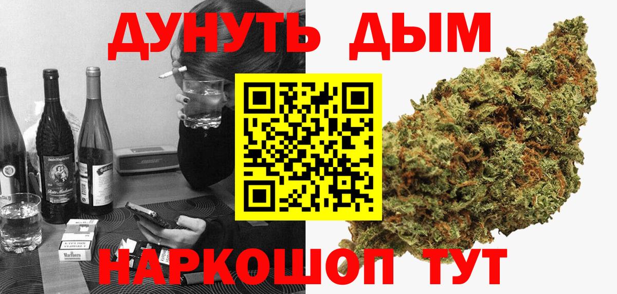 Шишки марихуана OG Kush  Вход с VPN  Железногорск  Марихуана семена 