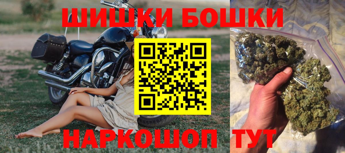 Гашиш Железногорск